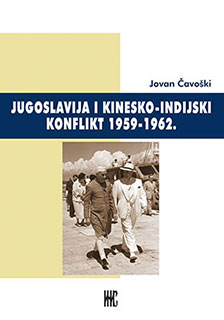 jugoslavija i kinesko indijski konflikt